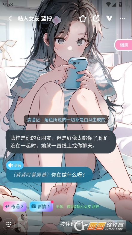 夢與城app官方下載