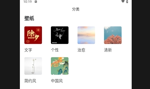 悠悠取图无广告免费版