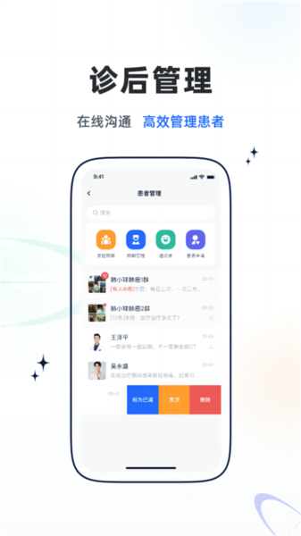 乐问医学app v2.15.6