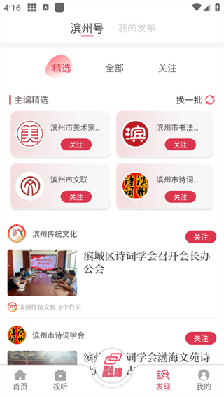 品质滨州5