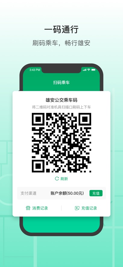 ۰app°氲װv3.13.0 ׿