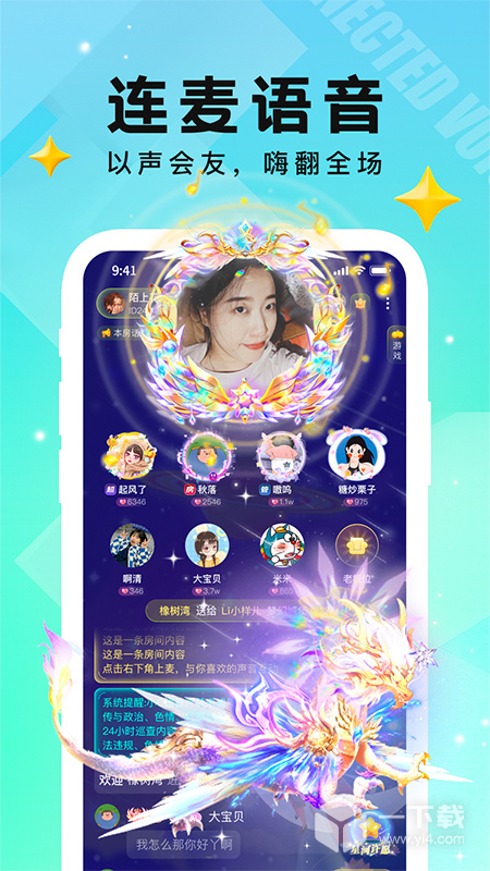 小C語音截圖1