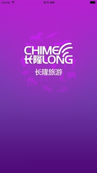 长隆旅游app1