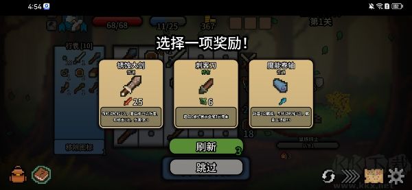 拉杆英雄最新版