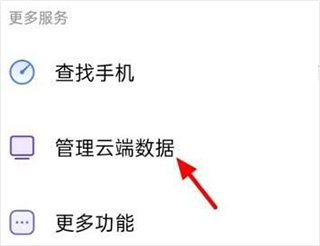 OPPO Cloud22