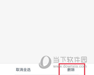 HiKnow如何关注产品/部件