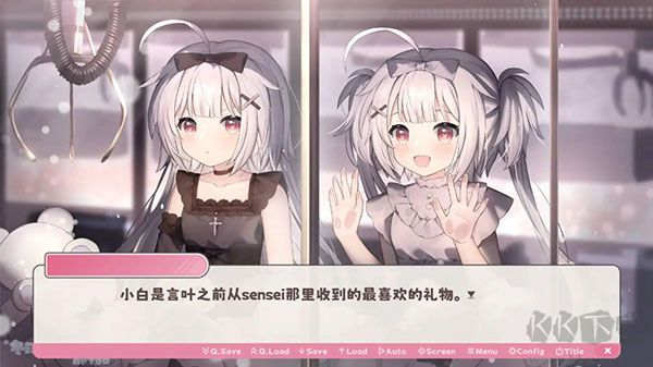 冬日树下的回忆AFTER手机版 v1.0安卓版 