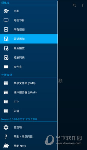 Nova Video Player