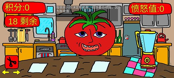 番茄先生手机版v1.1安卓版 