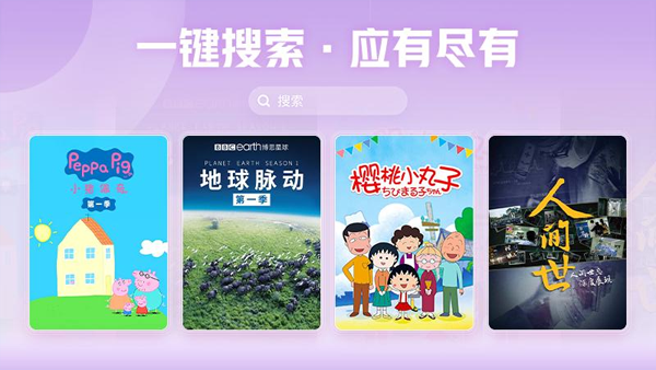 西瓜视频横屏版 v1.1.6