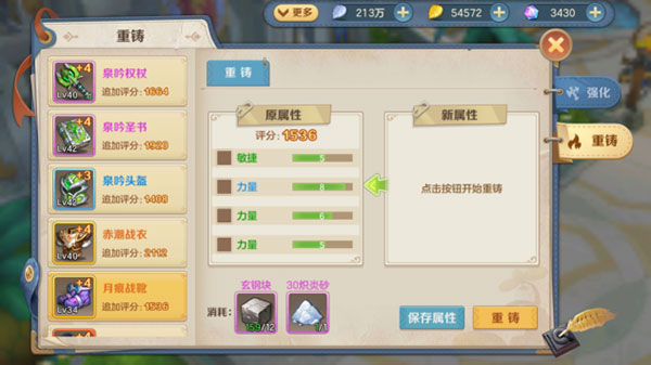 云上城之歌图片5