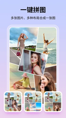 图巴士APP v1.3.5