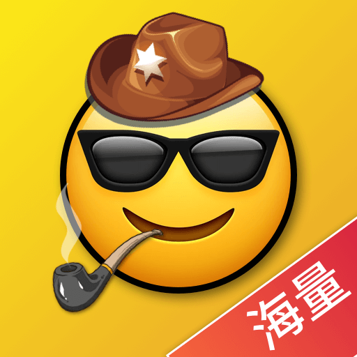 Biu表情包软件