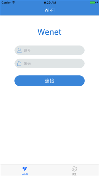 WeNet怎么登录联网配图1