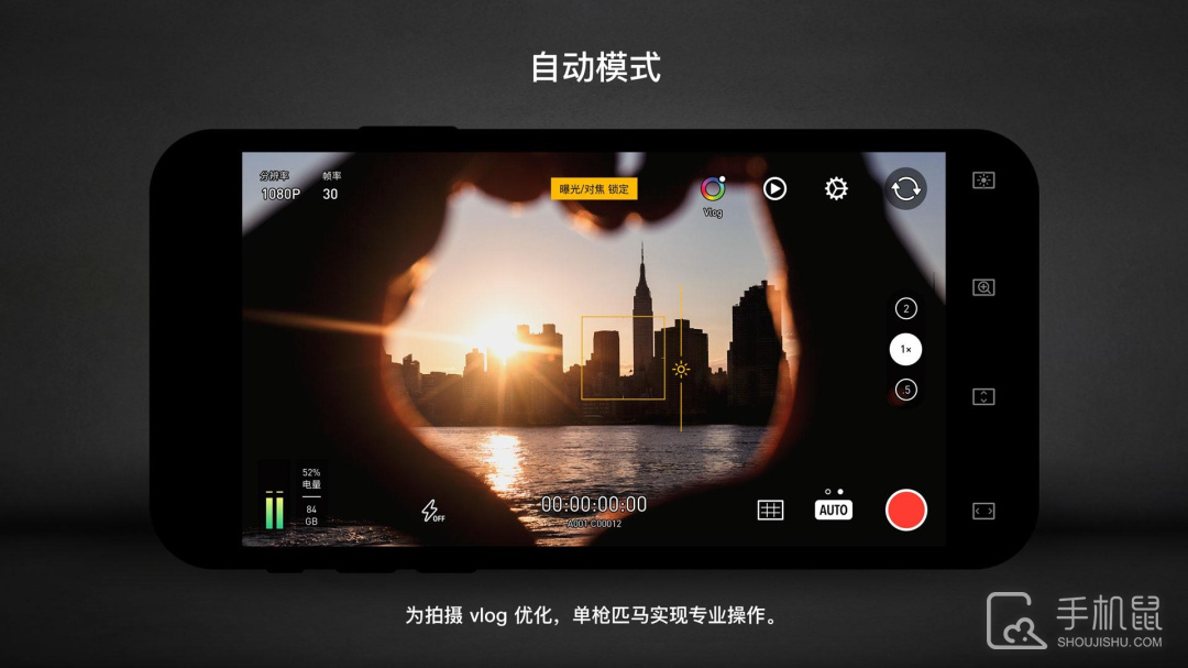protake v3.0.16
