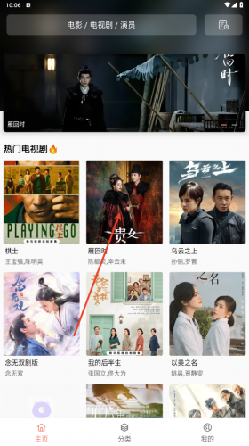 影视工厂免费追剧