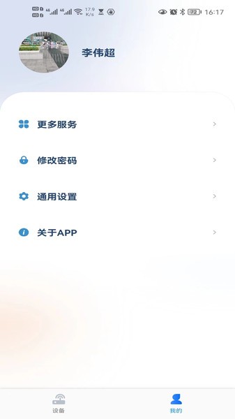 New Way图片1