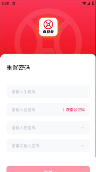 软件特色配图1