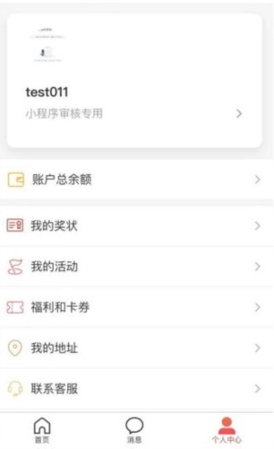 工家云
