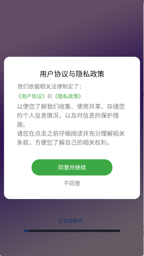 人人唱歌K歌