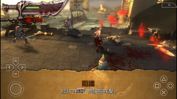 战神奥林匹斯之链中文版