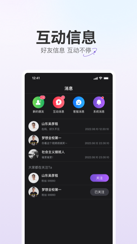 驼鱼短视频 v1.7.0安卓版下载