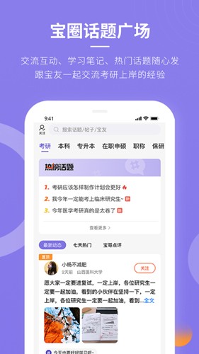 忠保医学最新版 v1.1.7