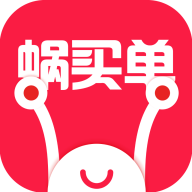 蜗买单app v1.1.0