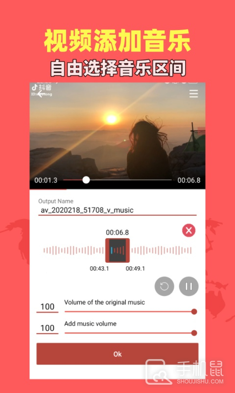 音乐视频助手 v1.9.1
