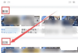 腾讯体育