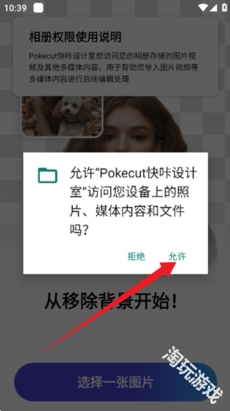 快咔设计室