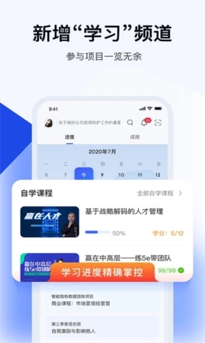 绚星云学习安卓版 v1.0.222