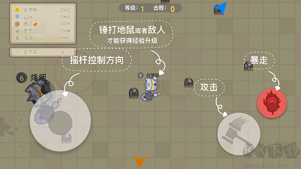 锤子大作战正版 v1.2.3安卓版 
