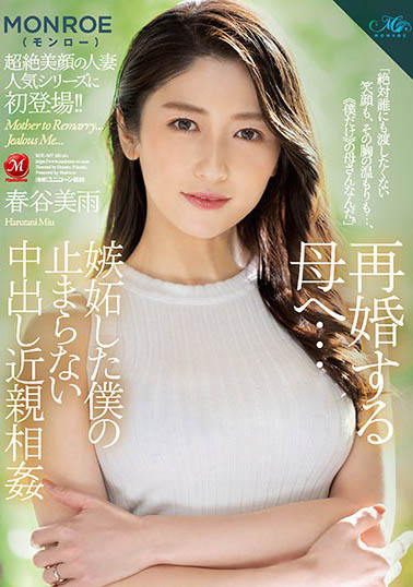 最新推荐！超逆龄40岁美熟女《春谷美雨》精选作品介绍……