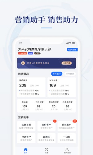 Ħз̼Ұappv2.20.78