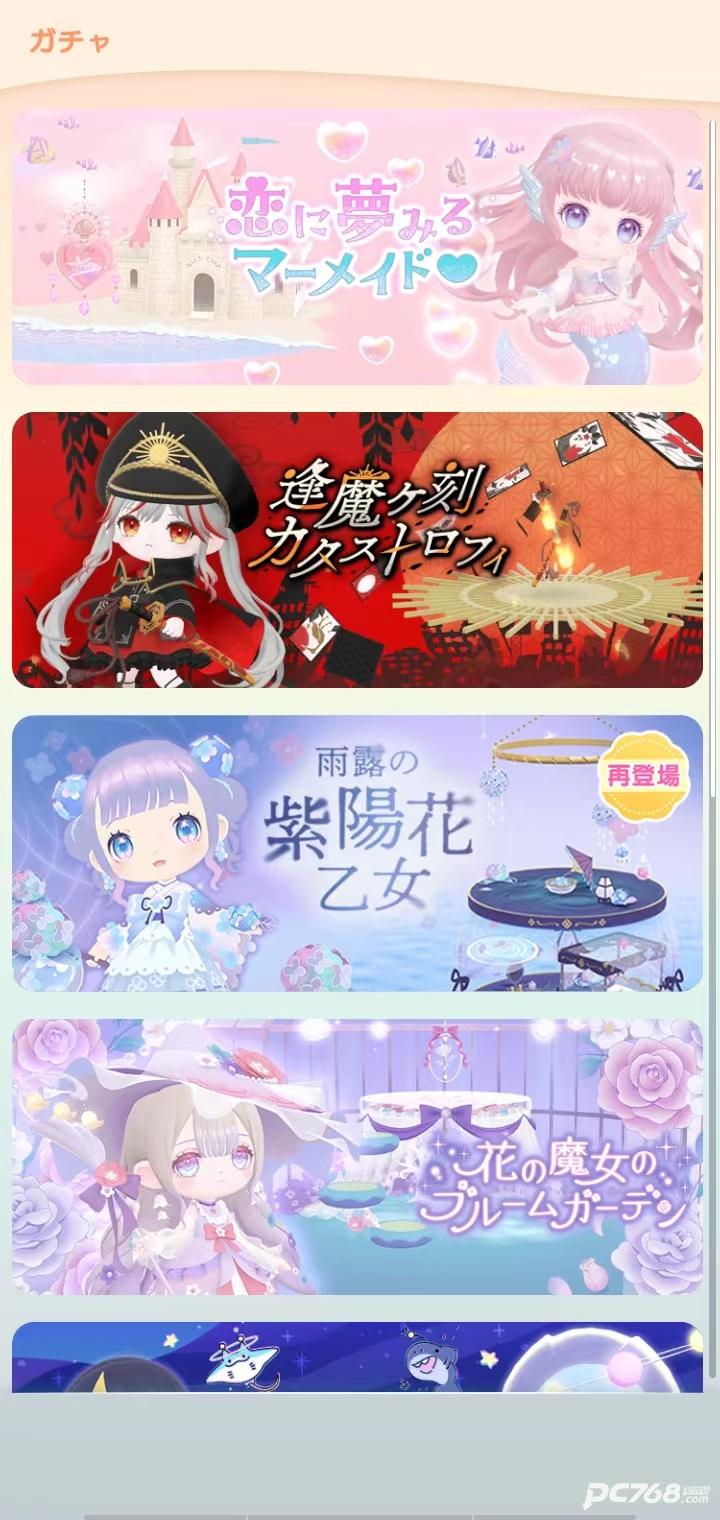 口袋乌托邦
