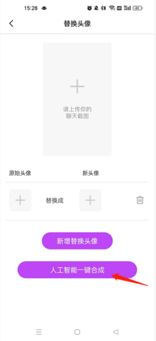 截图王app截图7