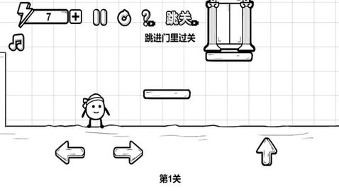 卤蛋跳一跳游戏下载 v2025.04.853