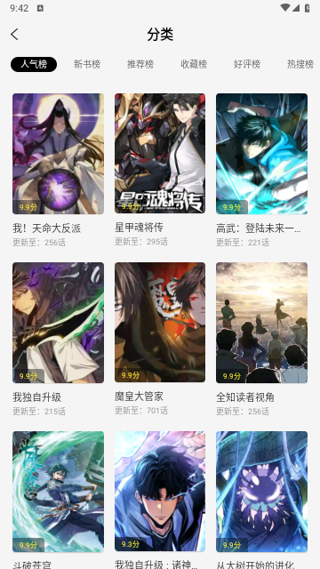 绘梦轩app无广告版