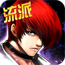 拳皇97ol小七版 v4.4.0下载 v
