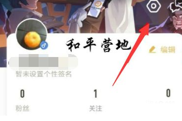 和平营地15