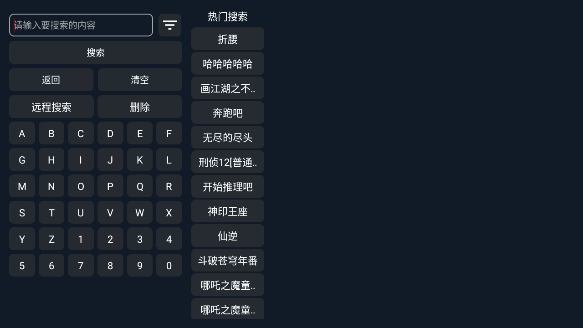 秀探影视最新版下载