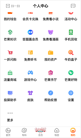 âTVapp14