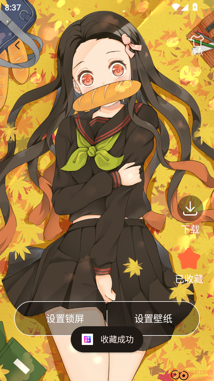 大千主题壁纸官网版