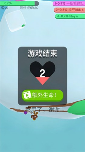 纸片大作战3D游戏截图5