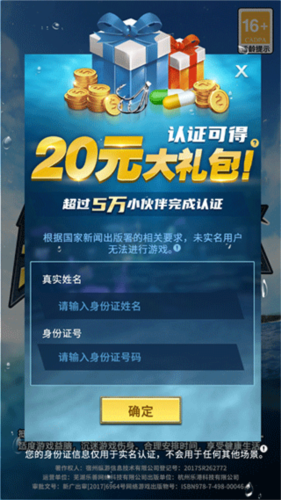 钓鱼达人九游版