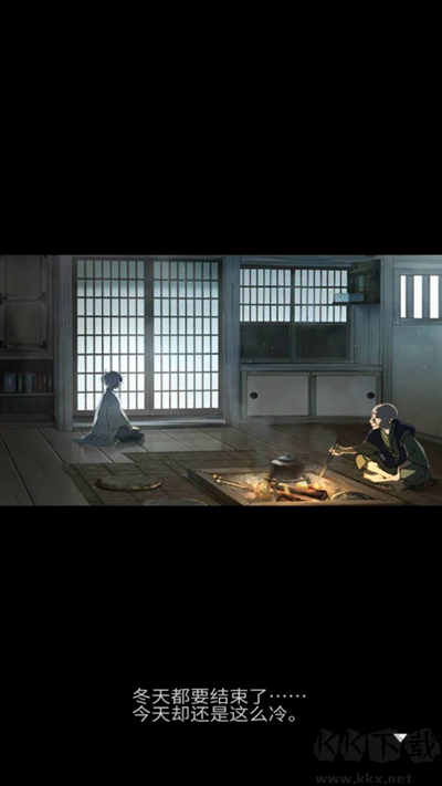 忘雪游戏 v1.0.1安卓版 