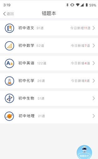 怎么解绑手机号码配图1