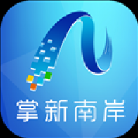 掌新南岸下载2024