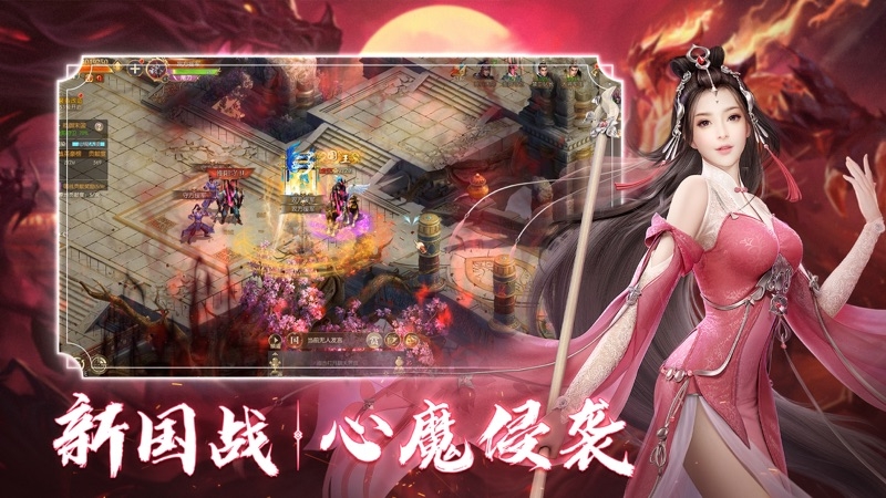 征途2官方版下载 v1.0.192